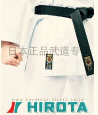 Форма для каратэ hirota 日本空手道服 日本制造直邮