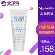 Naris Naris Skin Massage Cream 80G Massage Mask Nhật Bản thẩm mỹ viện cao cấp cực kỳ tốt - Kem massage mặt