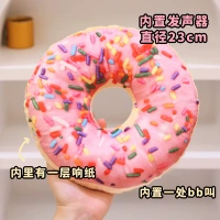 Клубничный пончик BB под названием+звуковая бумага