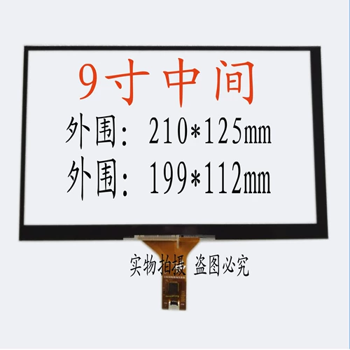 6.2 -INCH 7 -INCH 8 -INCH 9 -INCH 10.1 -INCH Общая навигационная емкость Сенсорный экран.