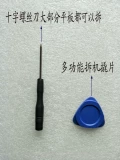 HN/DH-0926A1-PG-FPC080-V3.0 Сенсорный экран. Внешний экран с внешнего экрана FHF90027 Сенсорный экран Внешний экран Ручный экран Ручный экран