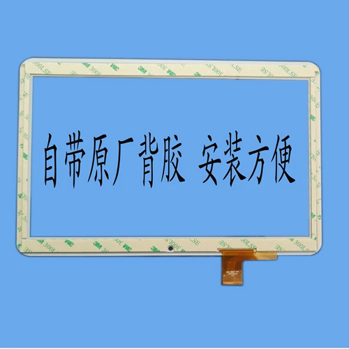 Changhong F100 E100 сенсорный экран MJK-0621-FPC Внешний экран ZJ-10032B Kingvina-PG1039
