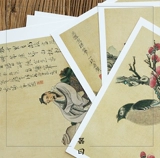Устройство рекомендует Чэнь Хонгчжан Цветочный ландшафт персонажи Банка Стандартная китайская картина