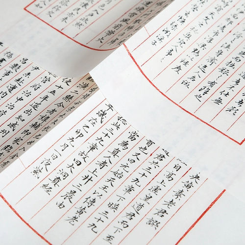 Инструмент художественной комнаты - античная, рисовая бумага, выбирая бумагу, восемь линий бумаги, а не 洇 小 小 行 行 行 行
