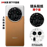 Объектив, наклейка, 2 штук