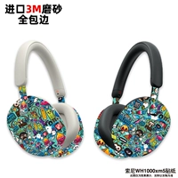 Все включено наклейки на стикеры-зеленый цвет прилив