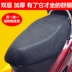 Xe điện xe máy ghế bìa đạp 125 kem chống nắng không thấm nước bao gồm chỗ ngồi pin xe cách nhiệt và thoáng khí phổ đệm ghế