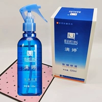 Man-ting bọ phun Manting chính hãng 220ml trừ bọ ve hộ gia đình dùng một lần mạt giường loại bỏ nắng miễn phí khử trùng