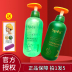 Spe Dầu gội nước Thơ lụa Jianfa Feng Yingchang Cream Cream Suit Sửa chữa Lotion để gửi mẫu 300ml500ml dầu gội rejoice 