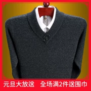 Áo len len Ordos nam mùa thu và mùa đông dày áo len cổ chữ V màu rắn lỏng áo len cashmere đan len