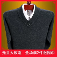 Áo len len Ordos nam mùa thu và mùa đông dày áo len cổ chữ V màu rắn lỏng áo len cashmere đan len shop áo khoác nam