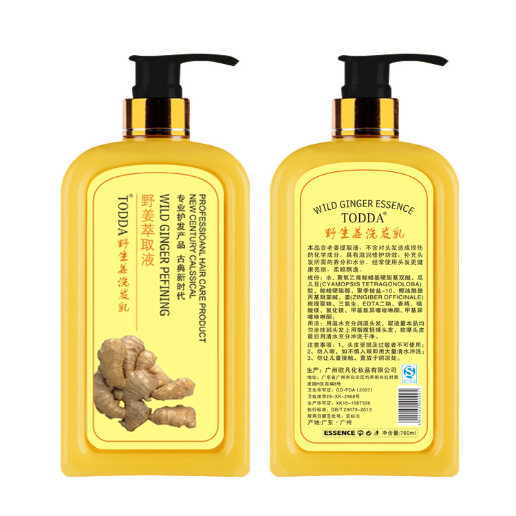 爆款大瓶野生姜洗发乳760ml