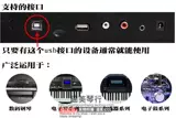 Ежедневно специальное электрическое пианино барабан Электронный Qin Midi Connection Data Cable Midi и компьютерный мобильный телефон