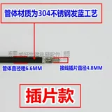 БЕСПЛАТНАЯ ДОСТАВКА JIUYANG Электрическая духовка аксессуары 30L Нагревательная труба KX-30J601/ 30J01/ 30J91 Электрическая нагрева