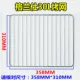 Galanz 30 -Liter Grill Net