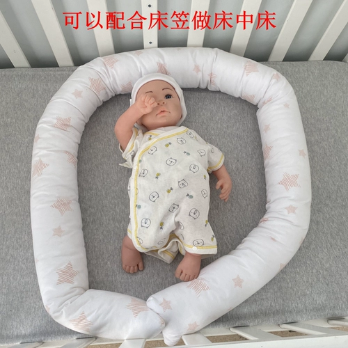 Детская подушка для новорожденных, кроватка