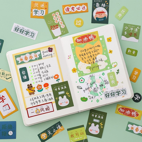 Ins ind wind mitue и забавный текст благословения и наклейки все лучше