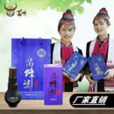 Miao Bee Spray Miaozhai подлинный Hainan Miao Fang Miaomei 2 Бутылки с аутентичной бесплатной доставкой для испытательной установки