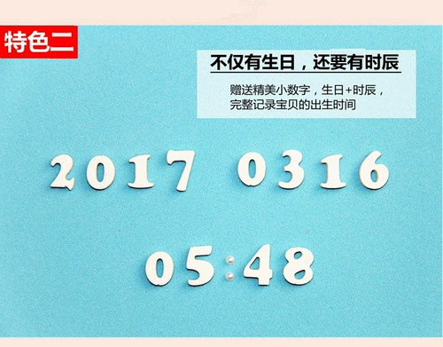 Очистка Настройка дата даты рождения имени на ночь