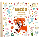 Книга роста, фотоальбом, ноутбук, DIY