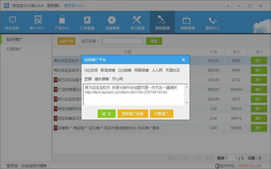 京都释法 刑辩百人谈2024-5：传销案件辩护实务研讨Dogecoin狗狗币交易平台 - 狗狗币价格行情,实时走势图