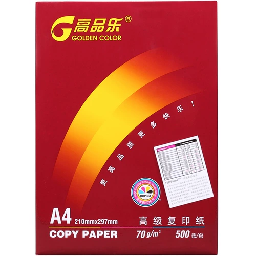 Gao Pinle A4 Печатная бумага 70G 80G КОПИ -КОПИ -КОПИКАЯ ПАУМЯ A4 Paper Office Paper, Zhejiang, Shanghai, Shanghai и Anhui Whare Sag