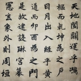 Fuyang ручной работы Yuansshu Paper Mao Bian Paper 70 кусочков дополнительной бамбуковой каллиграфии каллиграфия.