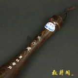 Фермерская сельско