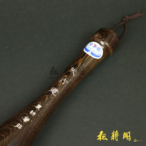 Фермерская сельско