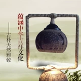 Новый Hainan Характерный кокосовый кокосовый ракушка творческая трава редактирование