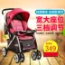 Xe đẩy trẻ em Xiaolong Happi gấp có thể được thực hiện ngả sốc xe đẩy em bé LC519H - Xe đẩy / Đi bộ