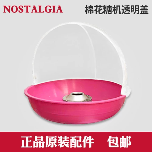 Ностальгия зефирная машина ретро -модные электрические DIY Commercial Full -Automatic Machine Marshmallow Machine Transparent