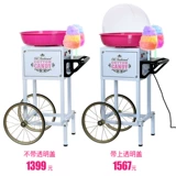 Ностальгия зефирная машина ретро -модные электрические DIY Commercial Full -Automatic Machine Marshmallow Machine Transparent