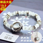 Bài hát tình yêu Song Guan Pipi với cùng một đoạn vòng tay Meizhu vòng cổ bạc S925 hạt charm bạc phong cách retro lễ ánh sáng trắng xoay
