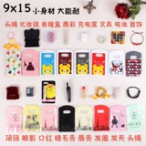 Маленький аксессуар, упаковка, маленькая пластиковая льняная сумка, подарок на день рождения