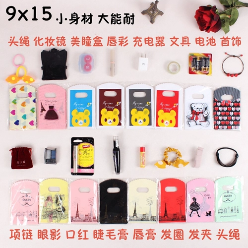 Маленький аксессуар, упаковка, маленькая пластиковая льняная сумка, подарок на день рождения