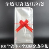 БОЛЬШОЙ кукольный упаковочный пакет, чтобы отправить цветы фруктовая корзина Прозрачная печать пластиковая подарочная сумка Big Bear Rose Dust -Presy Gift Gift Bag