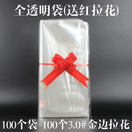 БОЛЬШОЙ кукольный упаковочный пакет, чтобы отправить цветы фруктовая корзина Прозрачная печать пластиковая подарочная сумка Big Bear Rose Dust -Presy Gift Gift Bag