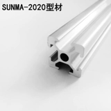 2020 Европейский стандартный промышленный алюминиевый профиль алюминиевый сплав Алюминиевый оборудование для автоматизации оборудования.