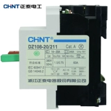 Zhengtai Electric Protector Plastic Shell Broken Drives DZ108-20/211 Multi-Current