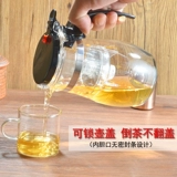Автоматический заварочный чайник, съёмная чашка, красный (черный) чай, чайный сервиз, увеличенная толщина