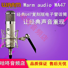 Конференция микрофон warm audio wa-47 wa47