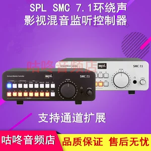 Zhongyin Licensed SPL SMC 7.1 пленка и телевидение смешанное звук звук звук звук звук контроллер Hifi Grade Hifi