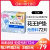 Товары от huanleqipai