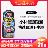 Япония импортированные трубопроводы Сяоолинового трубопровода, канализационная кухня кухня туалет туалет туалет.