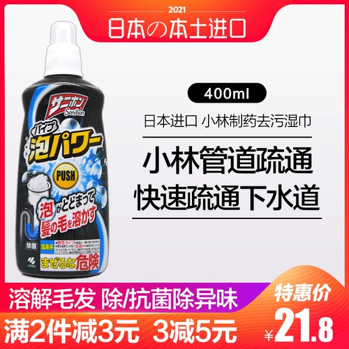 Япония импортированные трубопроводы Сяоолинового трубопровода, канализационная кухня кухня туалет туалет туалет.