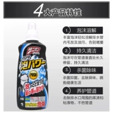 Япония импортированные трубопроводы Сяоолинового трубопровода, канализационная кухня кухня туалет туалет туалет.