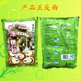 [厂家授权10袋包邮宜宾小吃特产双河葡萄井凉糕粉凉虾冰粉粉250克]