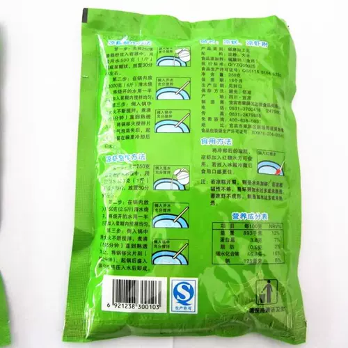 Бесплатная доставка Zhiqiang Brand Grape хорошо холодный пирог и прохладный порошок креветки Yibin, Shuban Zhuhai Specialty Products 250 грамм*40 сумки целая коробка