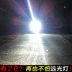 Đá đích thực hàng rào xe máy xenon đèn xenon đèn siêu sáng ánh sáng trắng sửa đổi đèn pha bóng đèn 35W55W phù hợp với
